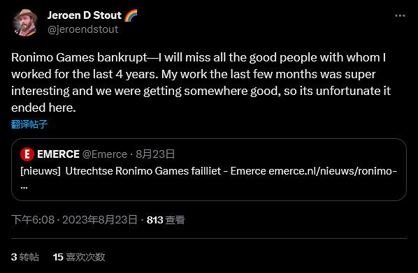 據悉多人探險《迷霧征程》開發商Romino已申請破產 據悉多人探險《迷霧征程》開發商Romino已申請破產
