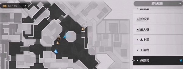 《崩壞星穹鐵道》1.3三本禁書位置介紹