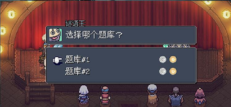 《星之海》全解密收集圖文攻略 《星之海》全解密收集圖文攻略