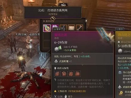 《柏德之門3》沙洛佛克的頭盔怎麽獲得？沙洛佛克的頭盔獲得方法介紹