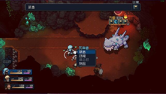 《星之海》全解密收集圖文攻略 《星之海》全解密收集圖文攻略