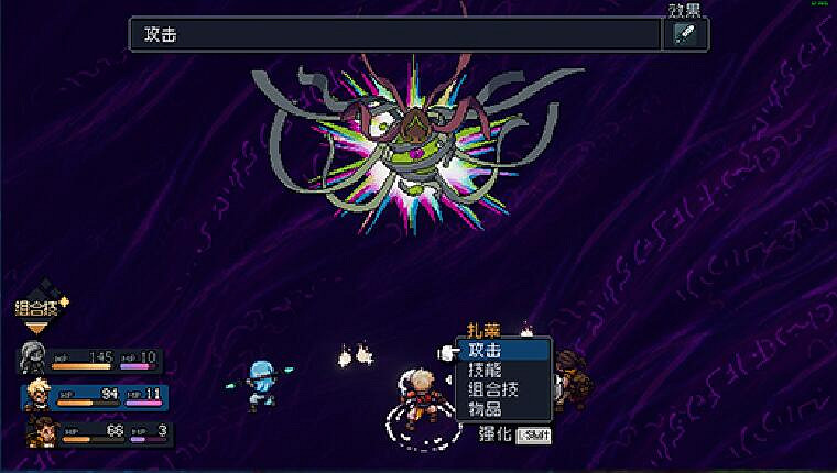 《星之海》全解密收集圖文攻略 《星之海》全解密收集圖文攻略