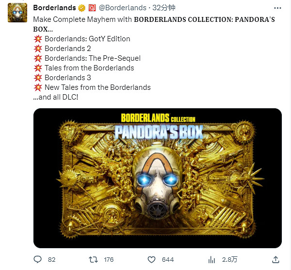 全新合集《邊緣禁地：潘朵拉魔盒版》正式公布！