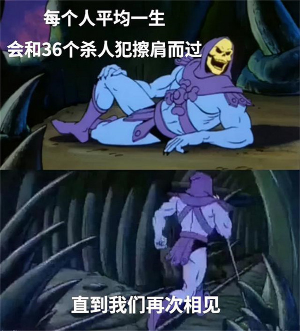 傳聞:梗圖“骷髏王”將來有可能作為幹員皮膚加入《COD19》 傳聞:梗圖“骷髏王”將來有可能作為幹員皮膚加入《COD19》