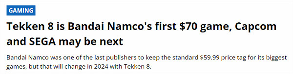 萬代也漲價了！《鐵拳8》將成為其首款70美元遊戲！