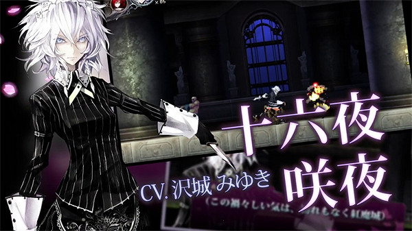 東方遊戲《紅魔城傳說2：妖幻鎮魂歌》將12月14日發售