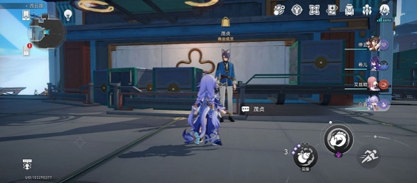 《崩壞星穹鐵道》1.3流雲渡新增商店介紹