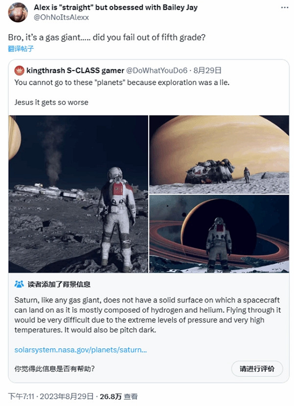 《星空》 為什麽不能去土星？網友稱土星是氣態行星