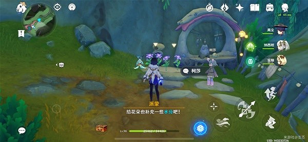 《原神》日常好事多磨任務指南