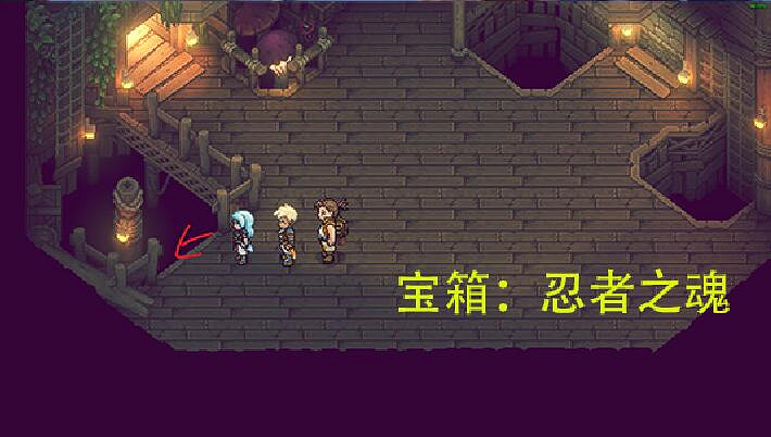 《星之海》全解密收集圖文攻略