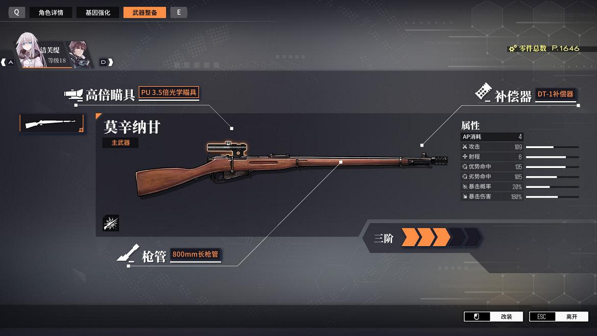 Steam策略遊戲節:《逆向坍塌：麵包房行動》再開放試玩