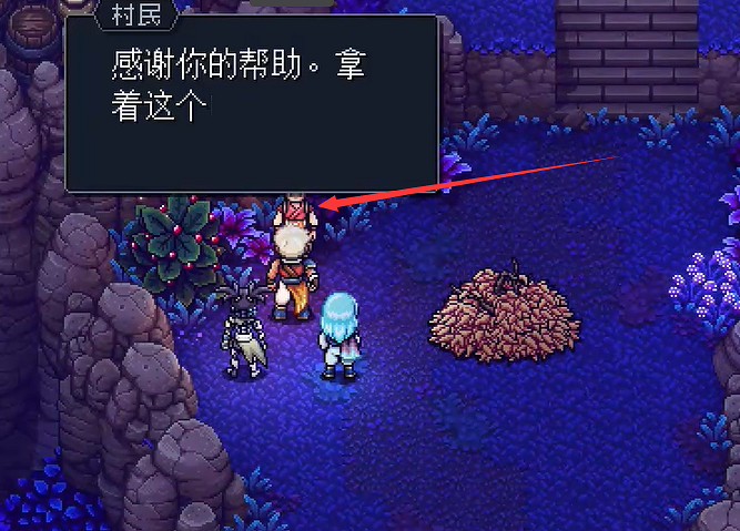 《星之海》海螺全收集位置大全