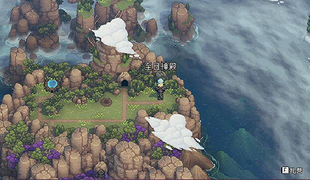 《星之海》全解密收集圖文攻略