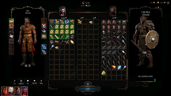 《柏德之門3》生產商刷錢教學