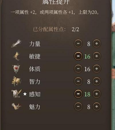 《柏德之門3》生命牧師怎麽玩?生命牧師職業bd推薦 《柏德之門3》生命牧師怎麽玩?生命牧師職業bd推薦