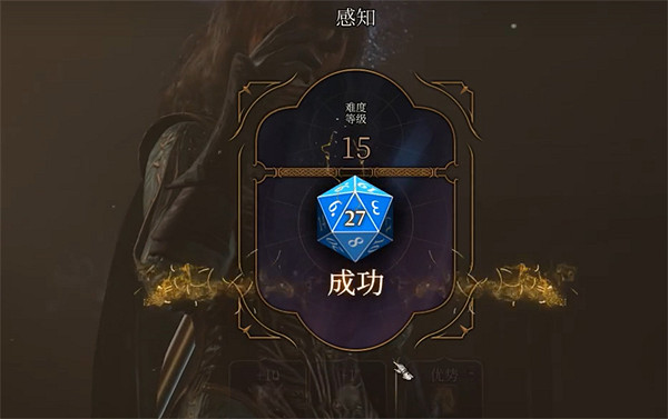 《柏德之門3》被詛咒的僧侶怎麽打？ 被詛咒的僧侶打法介紹