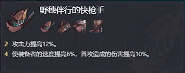 《崩壞星穹鐵道》飲月君遺器推薦 《崩壞星穹鐵道》飲月君遺器推薦