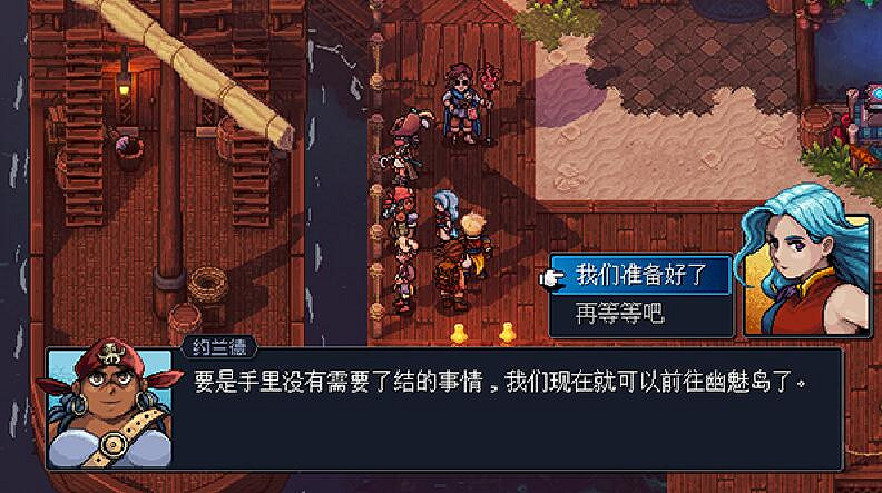 《星之海》全解密收集圖文攻略 《星之海》全解密收集圖文攻略