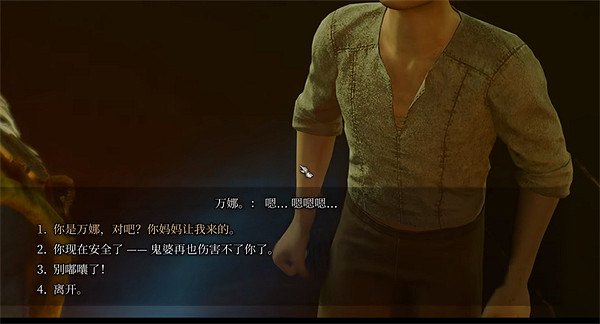 《柏德之門3》萬娜家位置