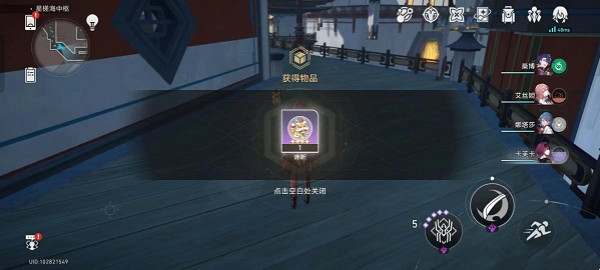 《崩壞星穹鐵道》諦聽頭像獲取方法介紹 《崩壞星穹鐵道》諦聽頭像獲取方法介紹