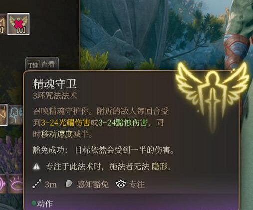 《柏德之門3》生命牧師怎麽玩?生命牧師職業bd推薦 《柏德之門3》生命牧師怎麽玩?生命牧師職業bd推薦