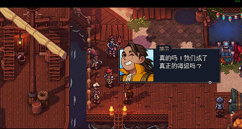 《星之海》全解密收集圖文攻略 《星之海》全解密收集圖文攻略