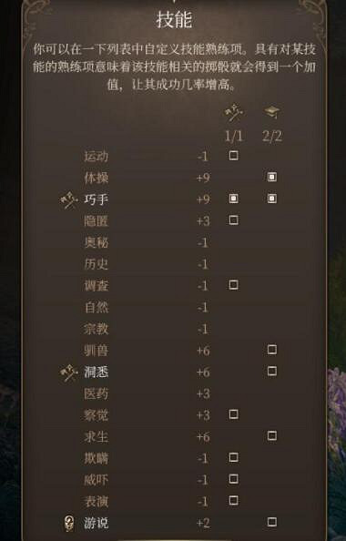 《柏德之門3》散打僧怎麽玩？散打僧職業玩法心得