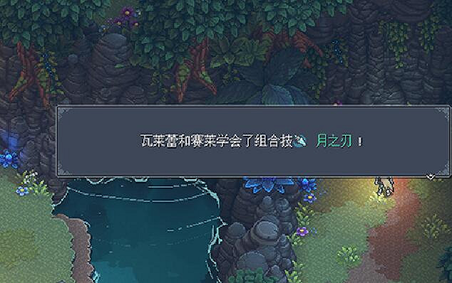 《星之海》全解密收集圖文攻略 《星之海》全解密收集圖文攻略