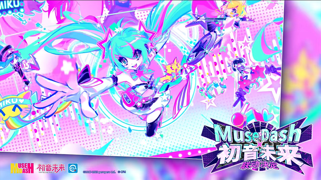 初音未來官方宣布連動《喵斯快跑》連動PV公開！