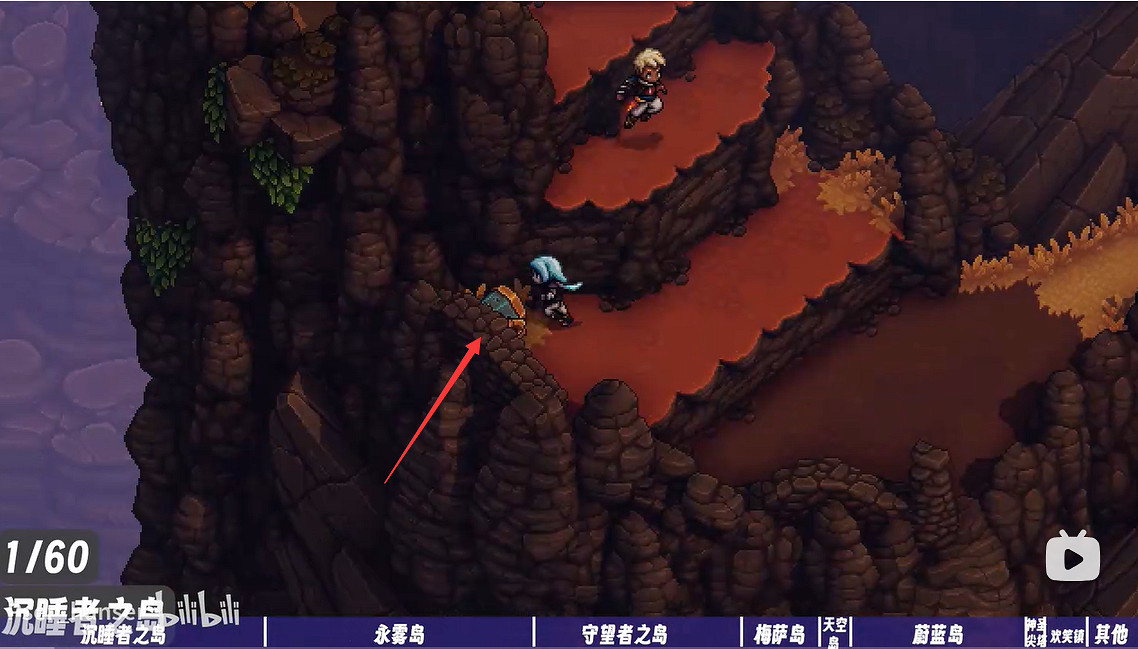 《星之海》海螺全收集位置大全