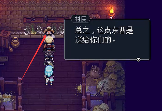 《星之海》海螺全收集位置大全