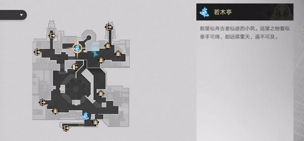 《崩壞星穹鐵道》1.3主線角色話別位置介紹 《崩壞星穹鐵道》1.3主線角色話別位置介紹