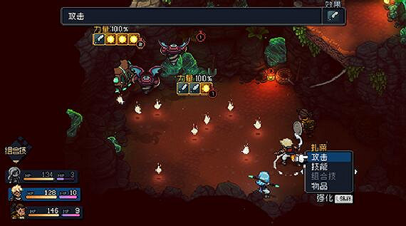 《星之海》全解密收集圖文攻略