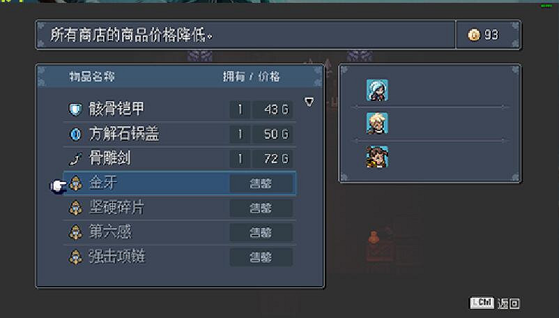 《星之海》全解密收集圖文攻略 《星之海》全解密收集圖文攻略