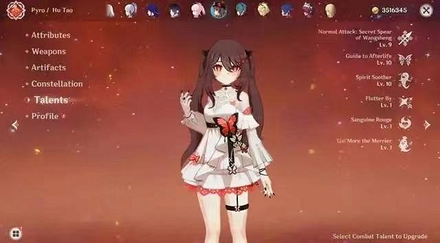 《原神》新皮膚夏日設計一覽