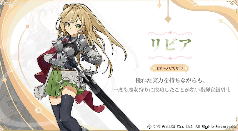 白毛蘿莉控的福利來了!《魔女之泉R》最新預告公布 白毛蘿莉控的福利來了!《魔女之泉R》最新預告公布