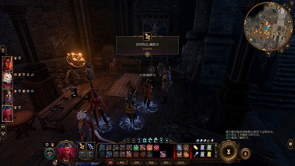 《柏德之門3》生產商刷錢教學