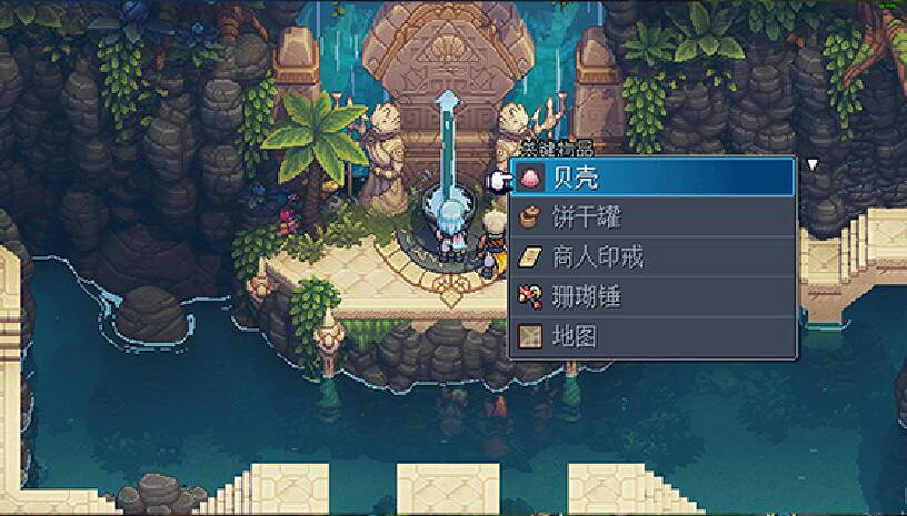 《星之海》全解密收集圖文攻略