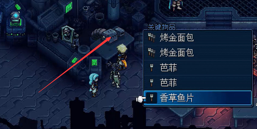 《星之海》海螺全收集位置大全