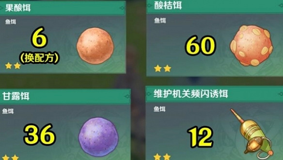 《原神》灰河渡手劍怎麽獲得？灰河渡手劍獲取攻略