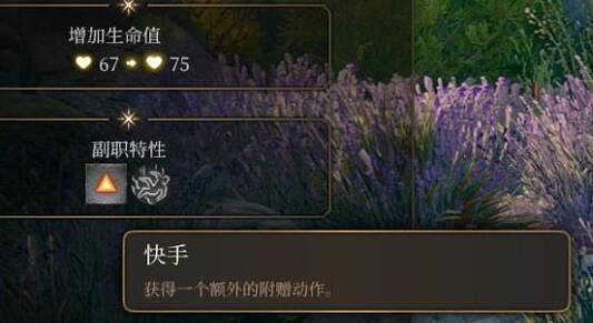 《柏德之門3》散打僧怎麽玩？散打僧職業玩法心得