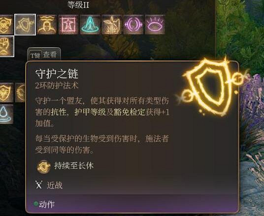 《柏德之門3》生命牧師怎麽玩?生命牧師職業bd推薦 《柏德之門3》生命牧師怎麽玩?生命牧師職業bd推薦