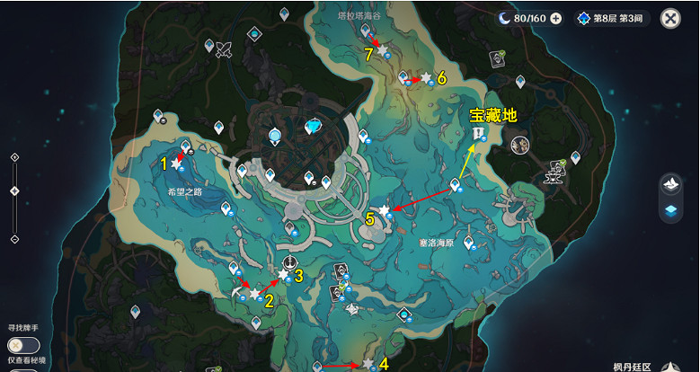 《原神》解救海獺任務怎麽做？解救海獺任務攻略