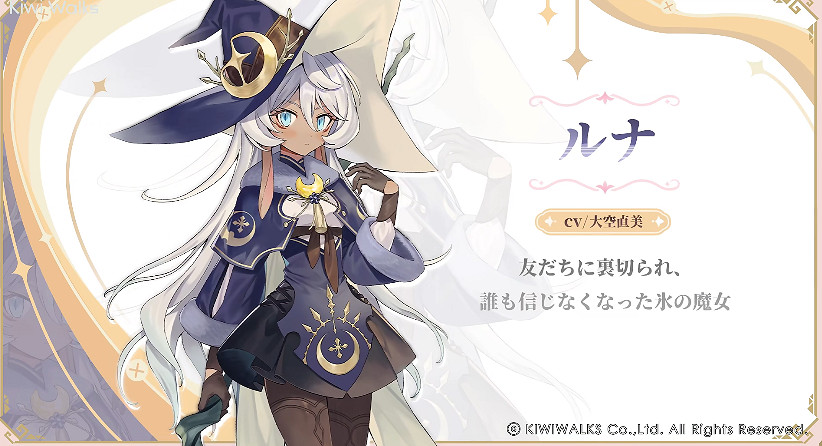 白毛蘿莉控的福利來了!《魔女之泉R》最新預告公布 白毛蘿莉控的福利來了!《魔女之泉R》最新預告公布