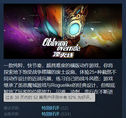 晚報:《星空》預熱《湮滅線》大更新上線開放試玩 晚報:《星空》預熱《湮滅線》大更新上線開放試玩