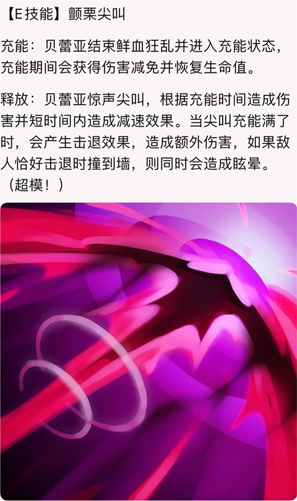 《LOL》新英雄“貝蕾亞”動畫短片:老婆變成吸血鬼! 《LOL》新英雄“貝蕾亞”動畫短片:老婆變成吸血鬼!