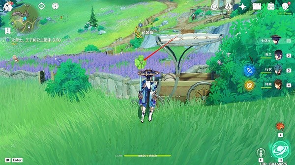 《原神》在開滿鮮花的草地上世界任務攻略