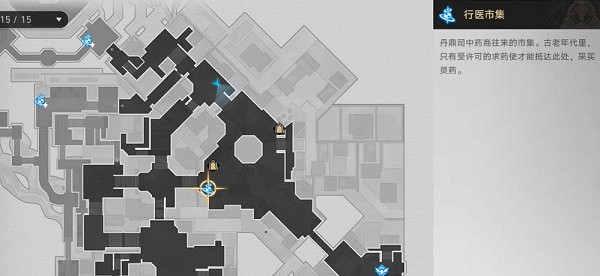 《崩壞星穹鐵道》隱藏成就道可道無間道獲得方法