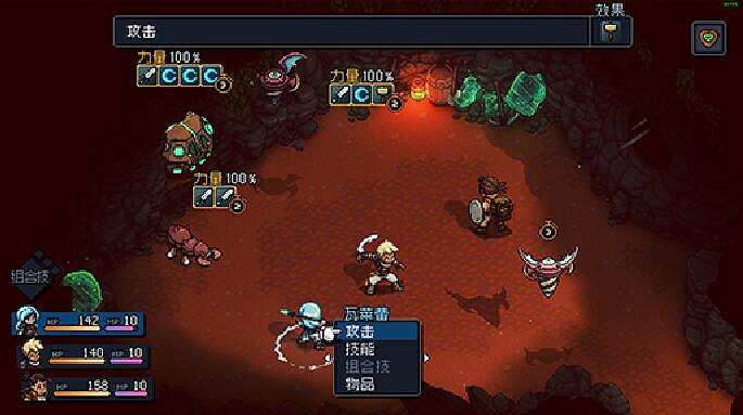 《星之海》全解密收集圖文攻略 《星之海》全解密收集圖文攻略