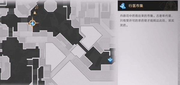 《崩壞星穹鐵道》1.3三本禁書位置介紹